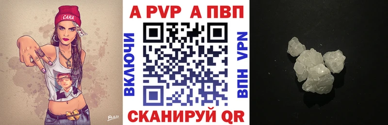 Alfa_PVP VHQ  МЕГА   Давлеканово 