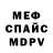 Меф мяу мяу VHQ MC Ananas