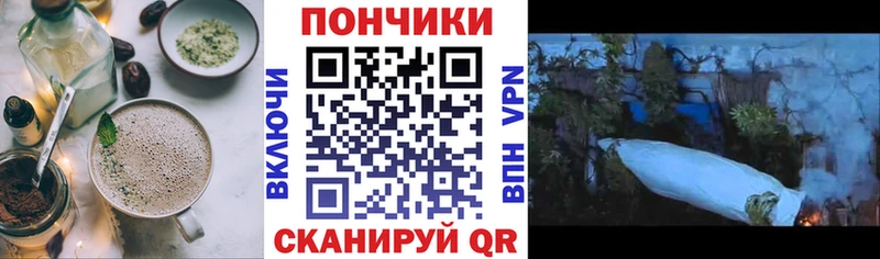 ОМГ ОМГ онион  Давлеканово  Cannafood конопля  дарнет шоп 