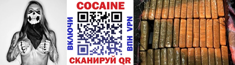 kraken вход  Давлеканово  Cocaine Колумбийский 