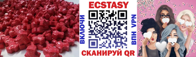 Ecstasy mix  Давлеканово 