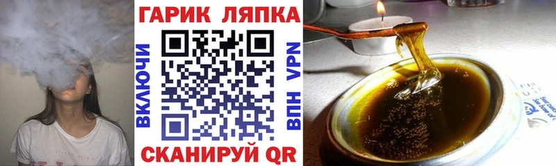 купить наркотики цена  Давлеканово  ГАШИШ ice o lator 