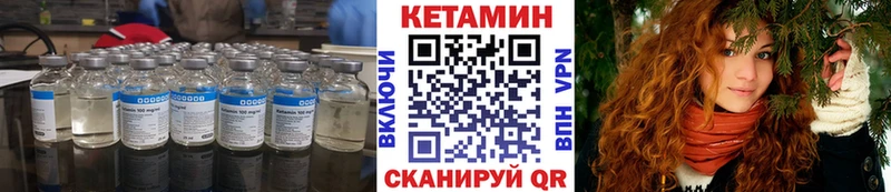 Кетамин ketamine  кракен рабочий сайт  Давлеканово  закладка 