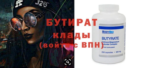 прущая мука Балахна