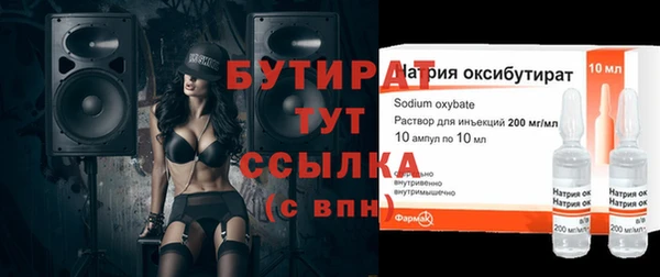 прущая мука Балахна