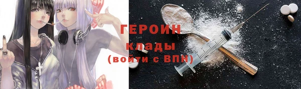 прущая мука Балахна