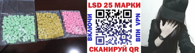 Лсд 25 экстази кислота  Давлеканово 