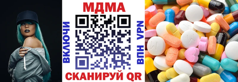 MDMA молли  Давлеканово 
