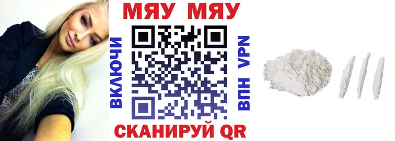 МЯУ-МЯУ мяу мяу  Давлеканово 