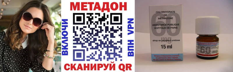 МЕТАДОН кристалл  где можно купить   Давлеканово 