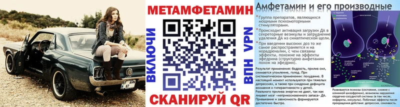 МЕТАМФЕТАМИН витя  Давлеканово 