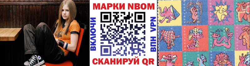 купить  сайты  Давлеканово  Марки N-bome 1,8мг 