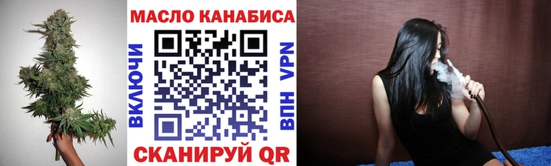 ТГК жижа  купить   Давлеканово 