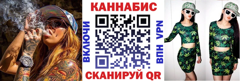 наркота  Давлеканово  Конопля Bruce Banner 